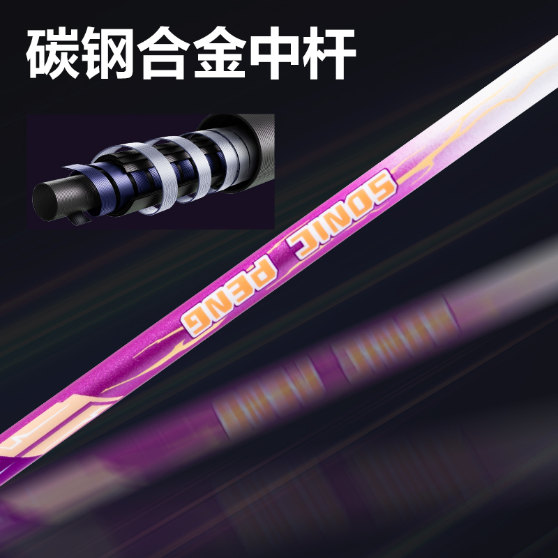安格耐特FH140音爆羽线深凹槽高弹耐打型碳钢合金羽毛球拍(混)(付)
