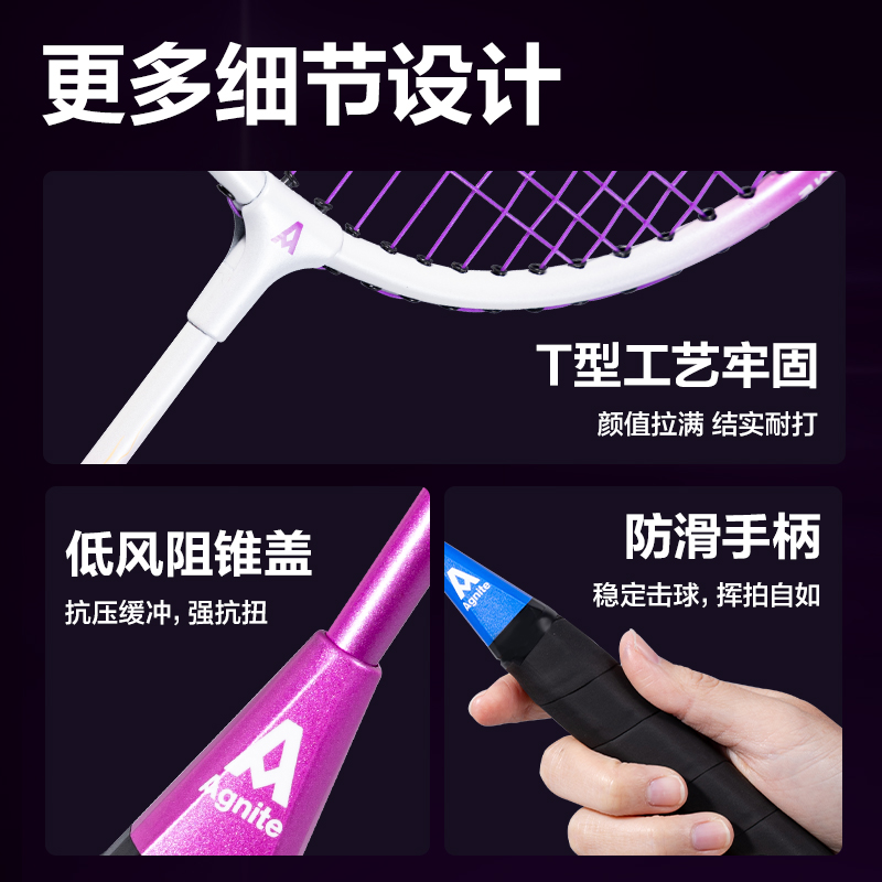 安格耐特FH140音爆羽线深凹槽高弹耐打型碳钢合金羽毛球拍(混)(付)