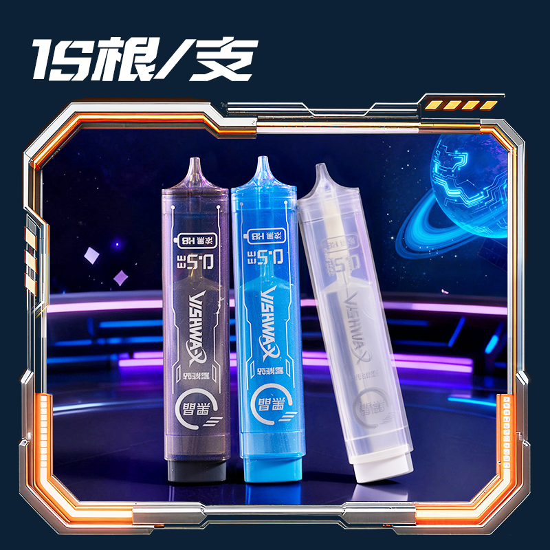 纵横SS019-05六边形战士黑晶活动铅芯HB0.5-60mm(混)(支)