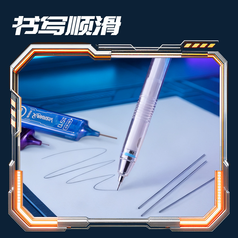 纵横SS019-05六边形战士黑晶活动铅芯HB0.5-60mm(混)(支)