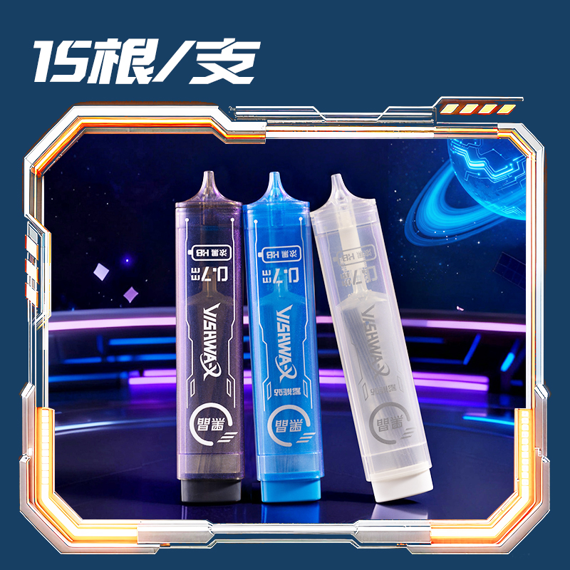 纵横SS019-07六边形战士黑晶活动铅芯HB0.7-60mm(混)(支)