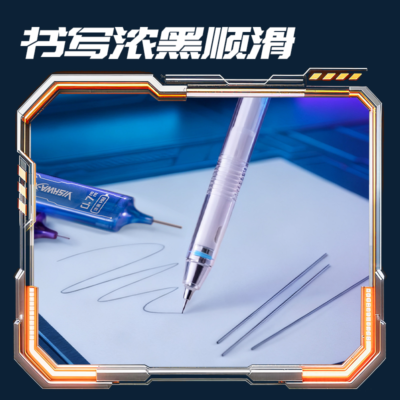 纵横SS019-07六边形战士黑晶活动铅芯HB0.7-60mm(混)(支)