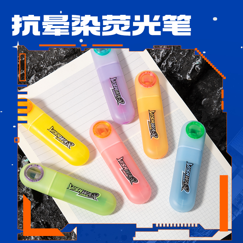 纵横SS017六边形舰队巡光舰抗晕染荧光笔(混)(6支/盒)