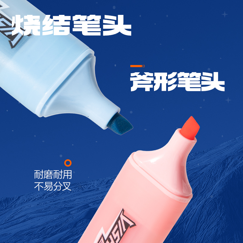 纵横SS017六边形舰队巡光舰抗晕染荧光笔(混)(6支/盒)