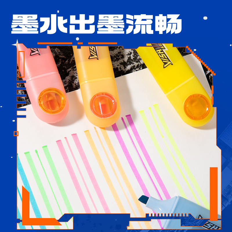 纵横SS017六边形舰队巡光舰抗晕染荧光笔(混)(6支/盒)