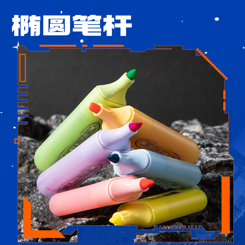 纵横SS017六边形舰队巡光舰抗晕染荧光笔(混)(6支/盒)