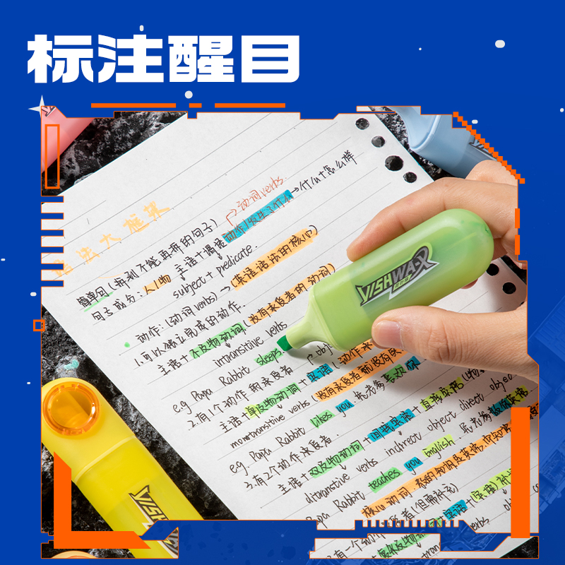 纵横SS017六边形舰队巡光舰抗晕染荧光笔(混)(6支/盒)