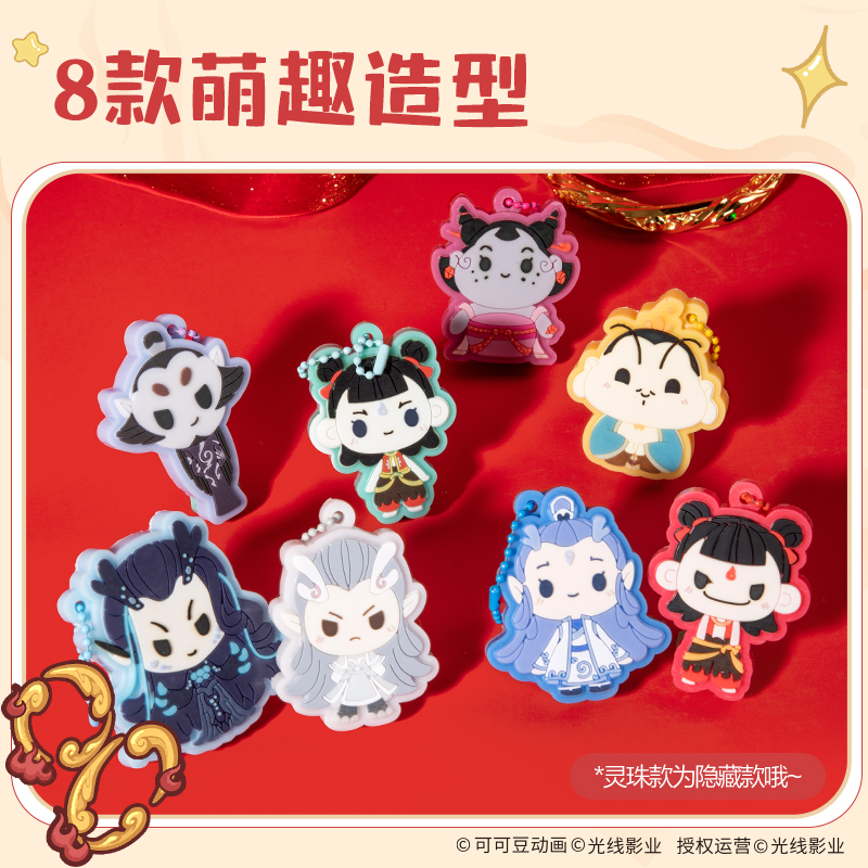 纵横NZ874哪吒系列滴塑造型橡皮擦(混)(块)