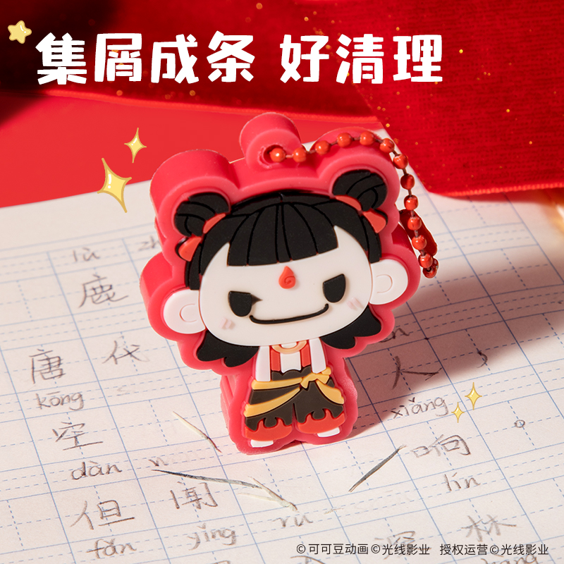 纵横NZ874哪吒系列滴塑造型橡皮擦(混)(块)