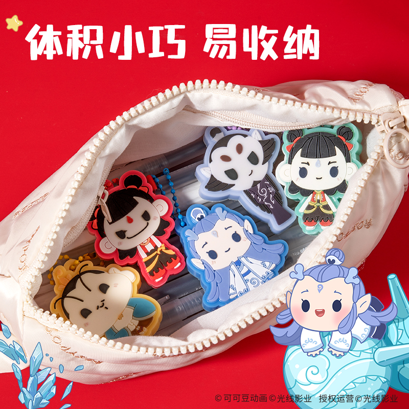 纵横NZ874哪吒系列滴塑造型橡皮擦(混)(块)
