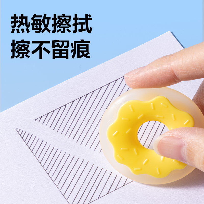 纵横VP234魔立净橡皮擦(混)(袋)
