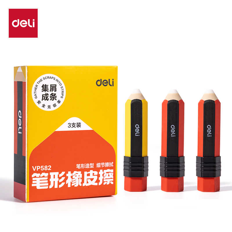 纵横VP582经典款笔形橡皮擦(混)(盒)