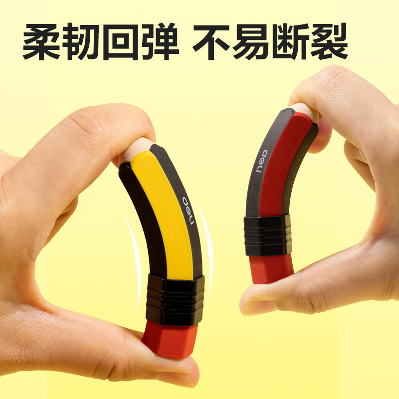 纵横VP582经典款笔形橡皮擦(混)(盒)