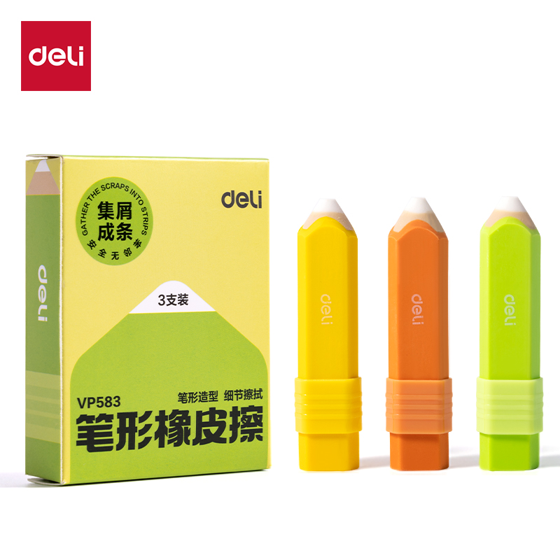 纵横VP583几何款笔形橡皮擦(混)(盒)