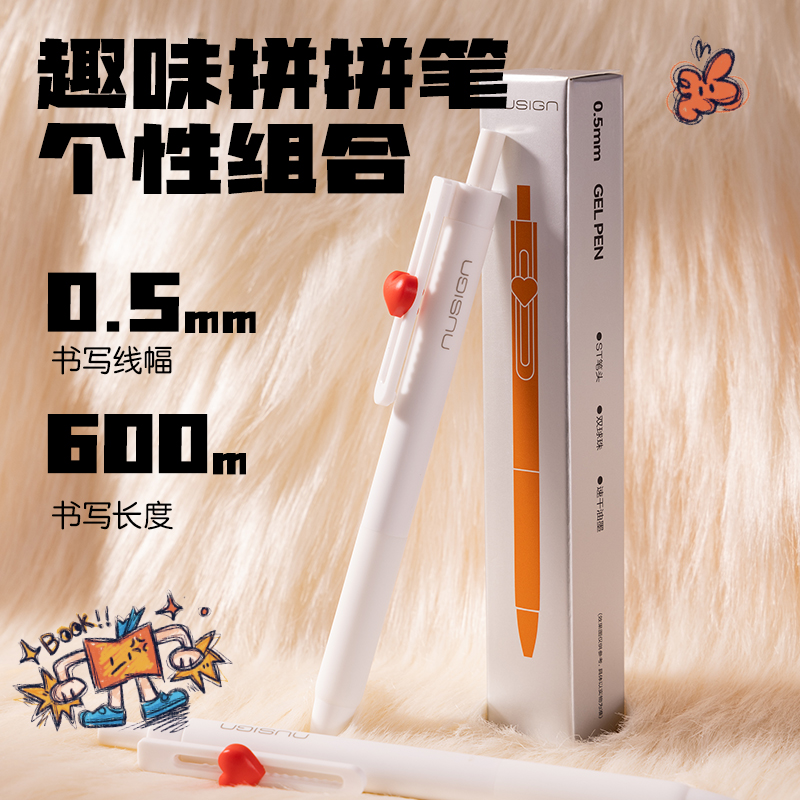 纵横VG201一路职行搬砖搭子基础办公文具礼盒套装(混色)
