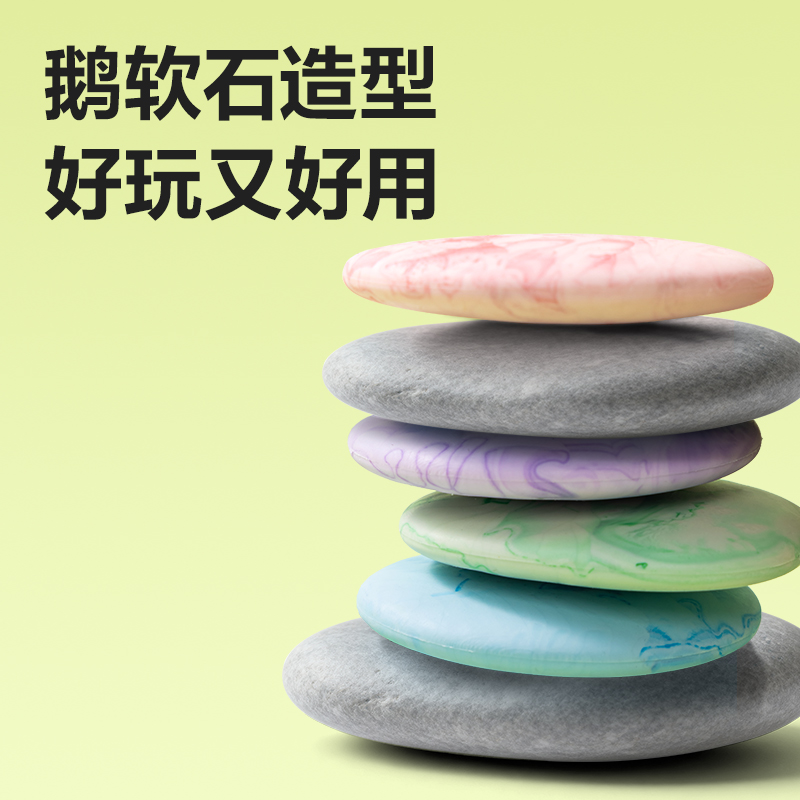 纵横VP585鹅卵石造型橡皮擦(混)(盒)