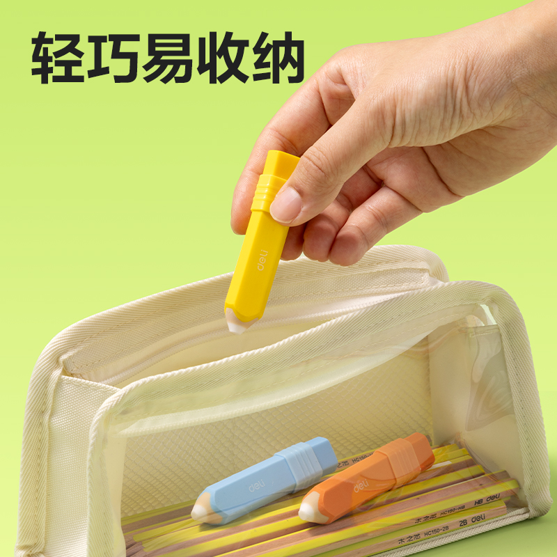 纵横VP231几何款笔形橡皮擦(混)(块)