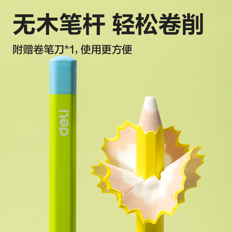 纵横VP580无木橡皮笔(绿)(盒)