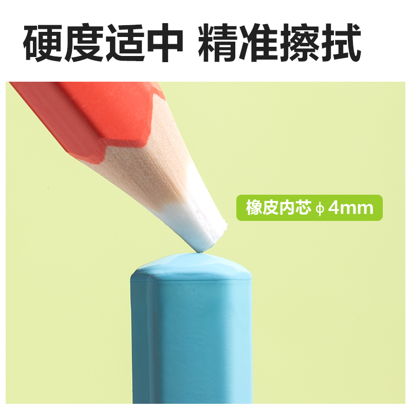 纵横VP581无木橡皮笔(蓝)(盒)