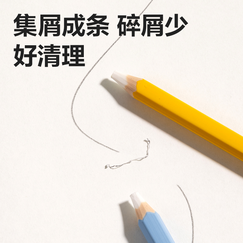 纵横VP581无木橡皮笔(蓝)(盒)