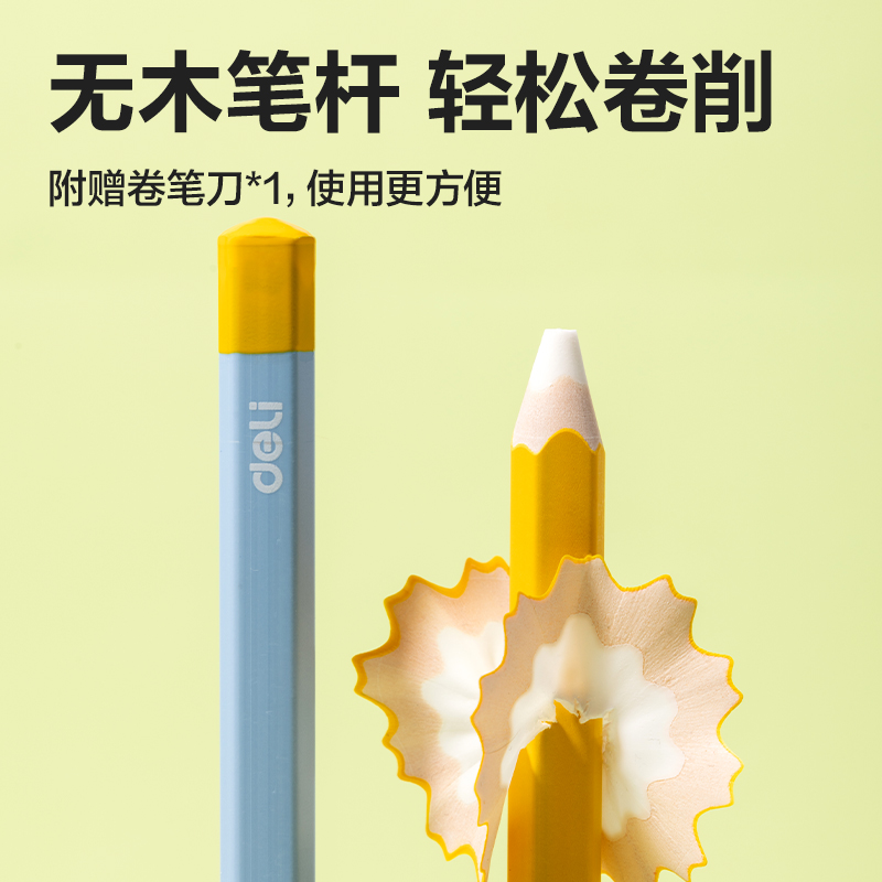 纵横VP581无木橡皮笔(蓝)(盒)