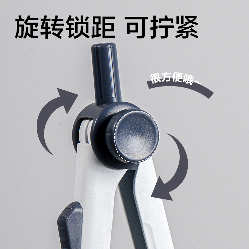 纵横VC98旋转锁距圆规(灰)(个)