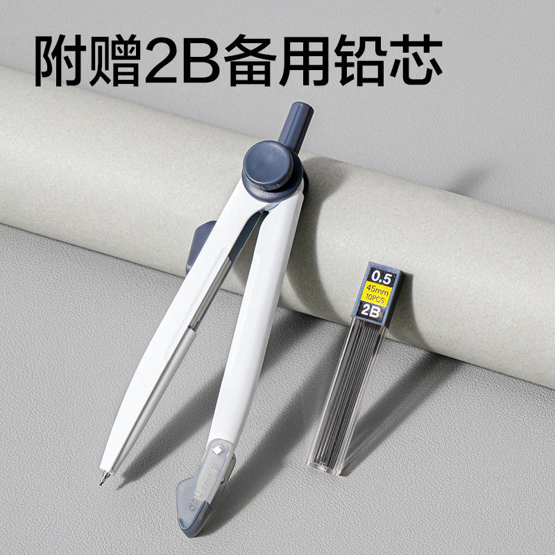 纵横VC98旋转锁距圆规(灰)(个)