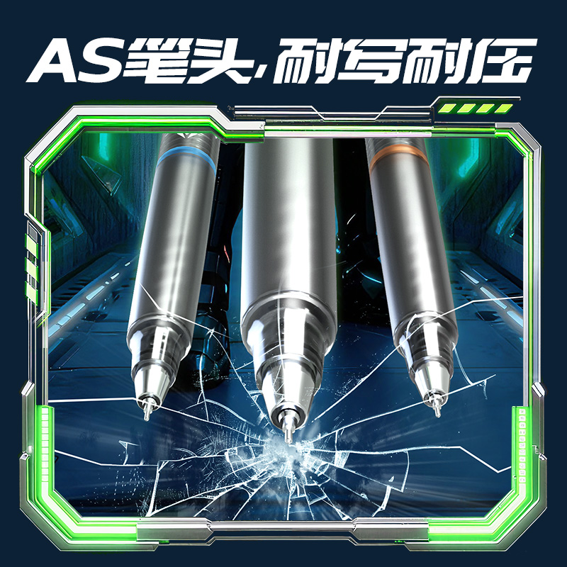 纵横SS001六边形战士黑曜骑士碳素黑按动中性笔0.5mmAS头(黑)(支)