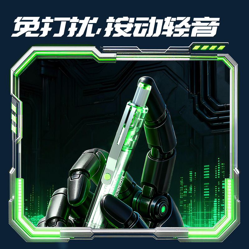 纵横SS001六边形战士黑曜骑士碳素黑按动中性笔0.5mmAS头(黑)(支)