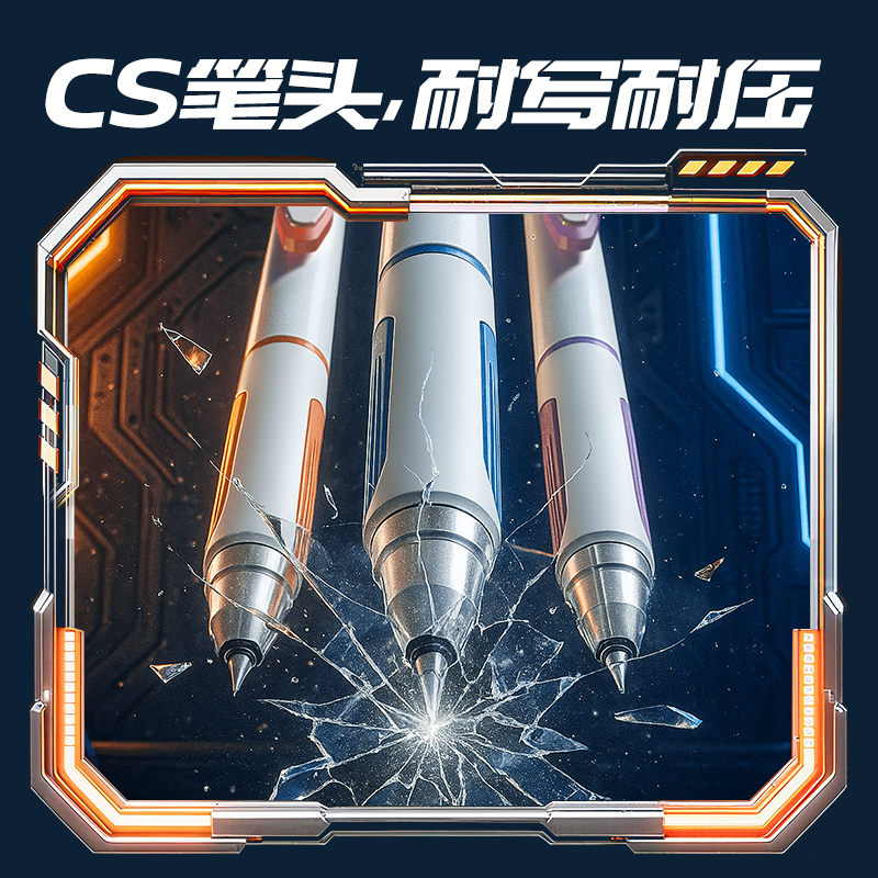 纵横SS003六边形战士三珠猎手中性笔0.5mm三珠CS头(黑)(支)