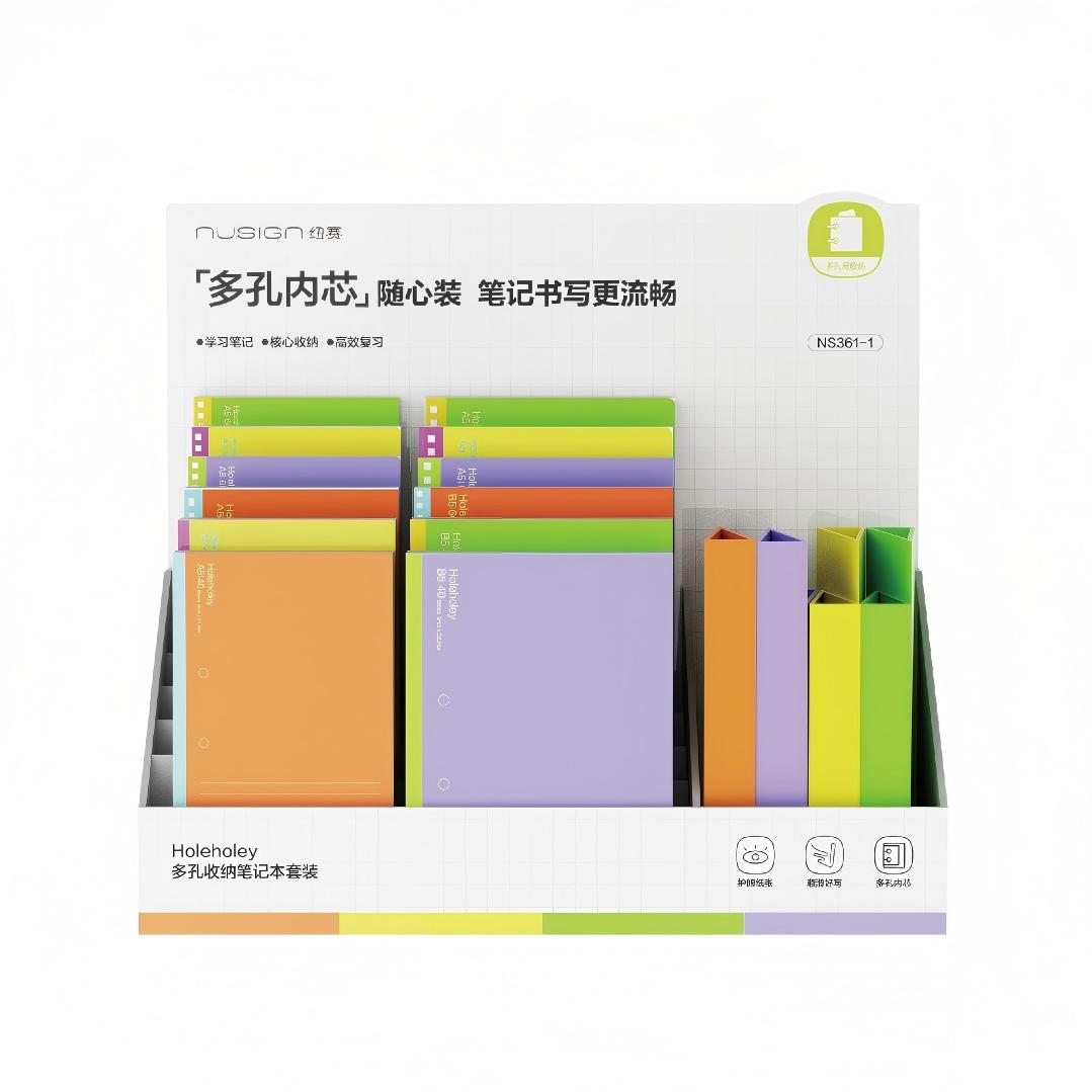 纽赛NS361-1 双孔笔记本展架套装(混)(套）