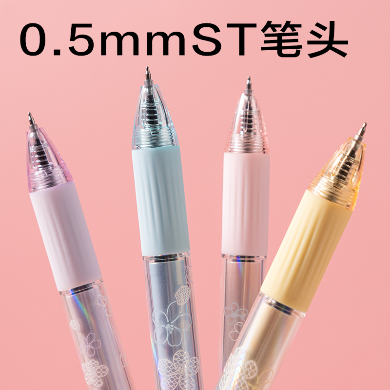 纵横SA707樱花系列香味按动中性笔0.5mmST笔头(黑)(支)