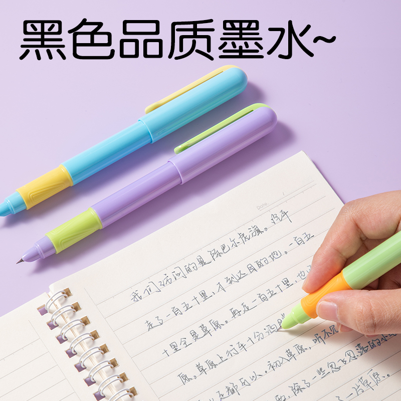 纵横SF606学生钢笔EF暗尖(黑)(1笔+2墨囊/卡)