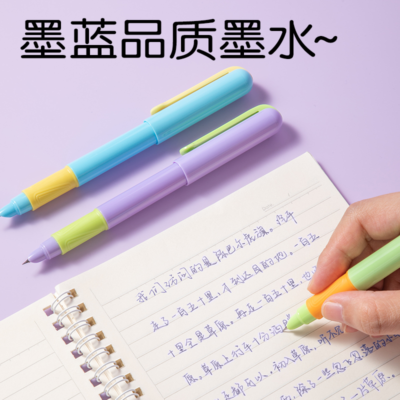 纵横SF606学生钢笔EF暗尖(墨蓝)(1笔+2墨囊/卡)