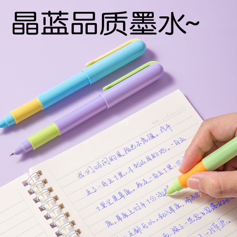 纵横SF606学生钢笔EF暗尖(晶蓝)(1笔+2墨囊/卡)