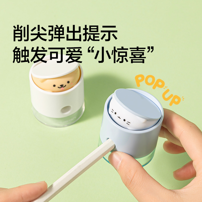 纽赛NS073POP UP削尖提示卷笔刀（个）（瓷白色）