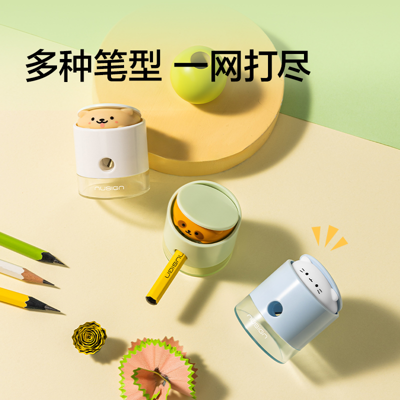 纽赛NS073POP UP削尖提示卷笔刀（个）（瓷白色）