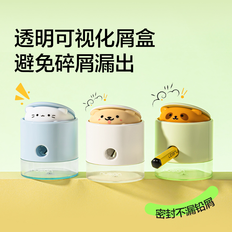 纽赛NS073POP UP削尖提示卷笔刀（个）（瓷白色）