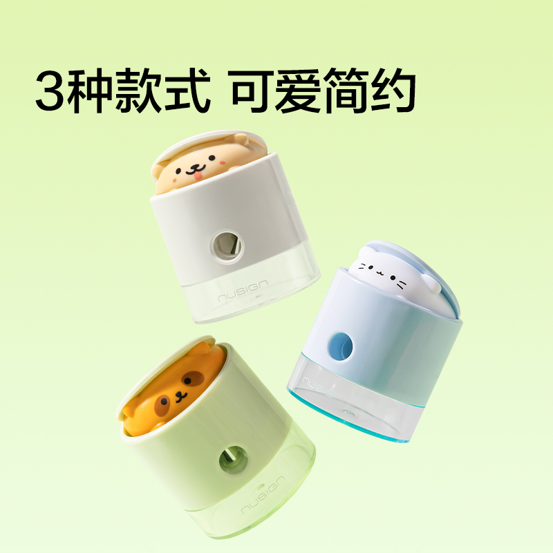 纽赛NS073POP UP削尖提示卷笔刀（个）（微风蓝）