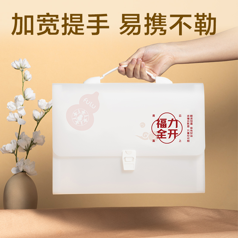 纵横PM222葫芦知道系列横式13格风琴包(混)(个)