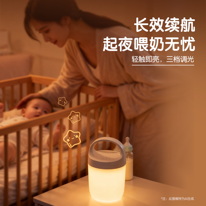 纵横LF161基础手提小夜灯(白)(台)