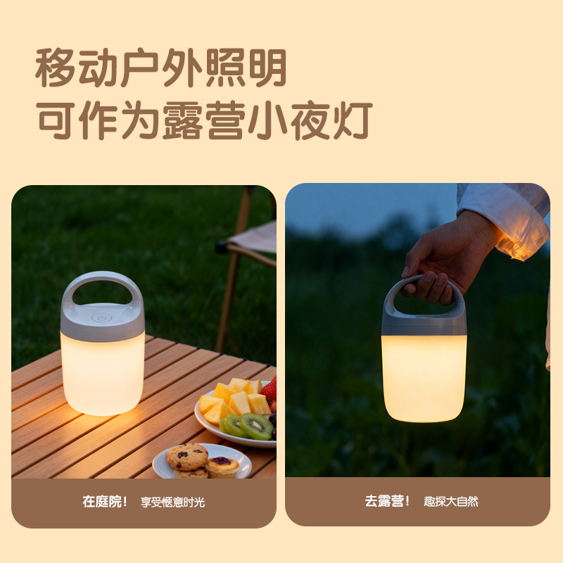 纵横LF161基础手提小夜灯(白)(台)