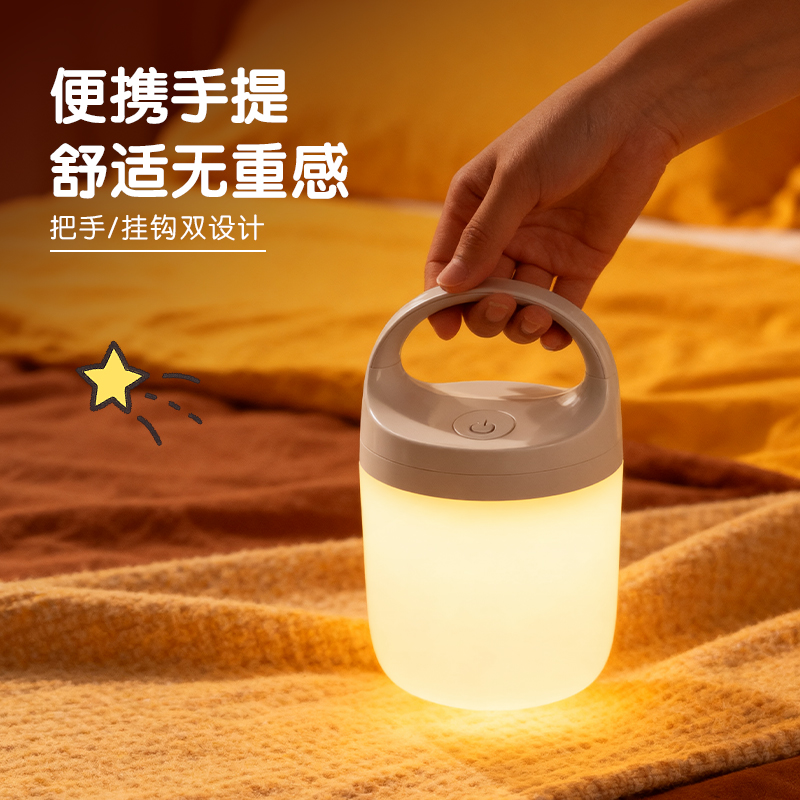 纵横LF160基础手提小夜灯灯(白)(台)