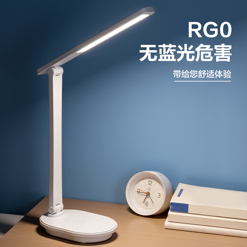 纵横LF165基础L型折叠台灯(白)(台)