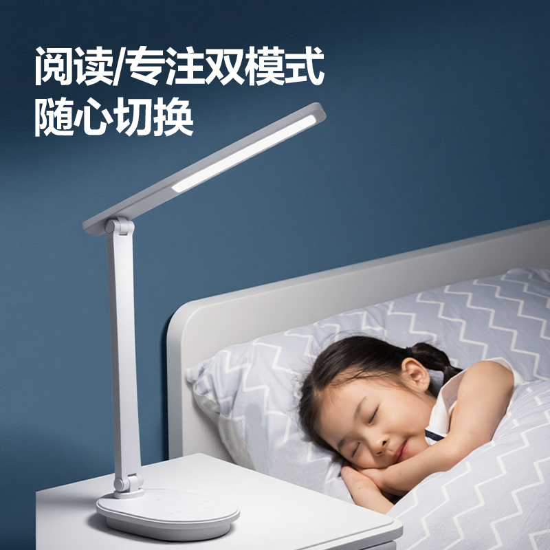 纵横LF165基础L型折叠台灯(白)(台)