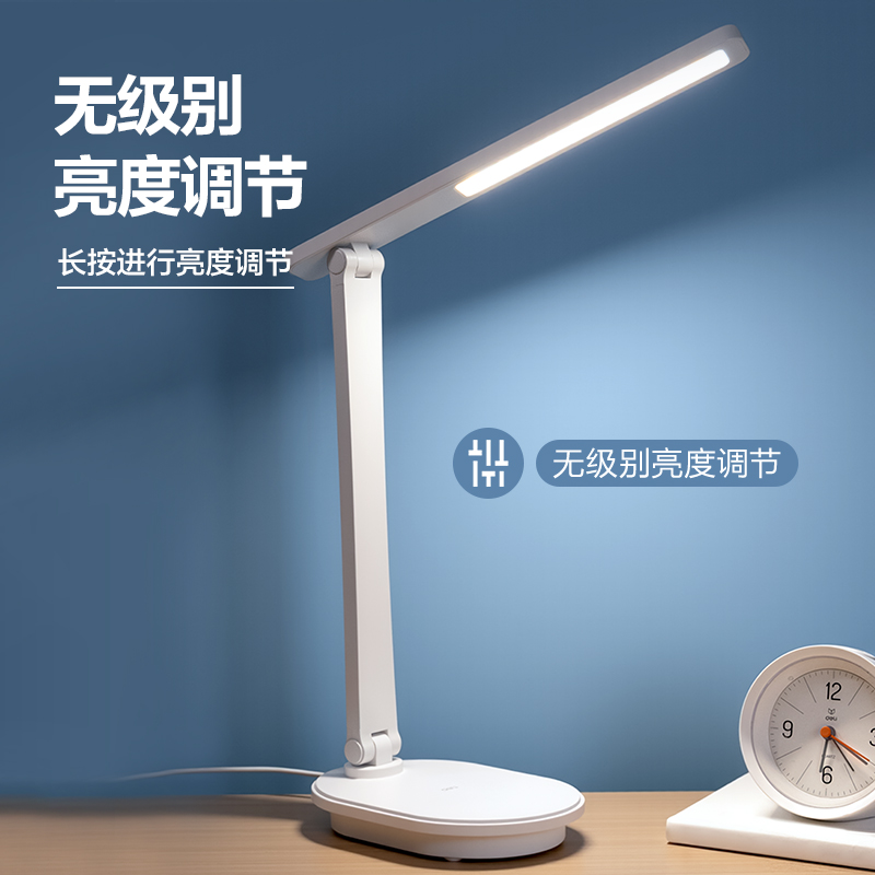 纵横LF157基础L型折叠台灯(白)(台)