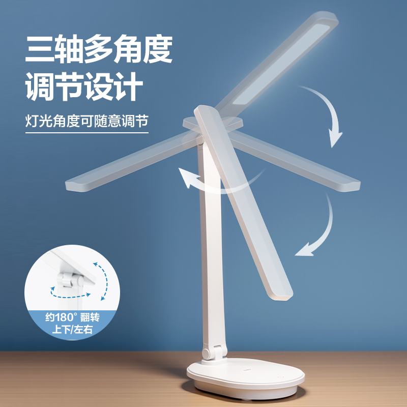 纵横LF157基础L型折叠台灯(白)(台)