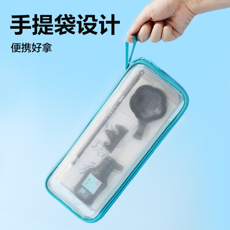 纵横HW523网纱袋文房套装9件套(蓝)(套)