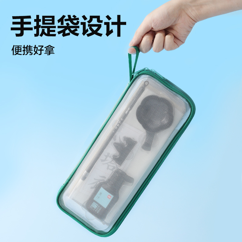 纵横HW523网纱袋文房套装9件套(绿)(套)