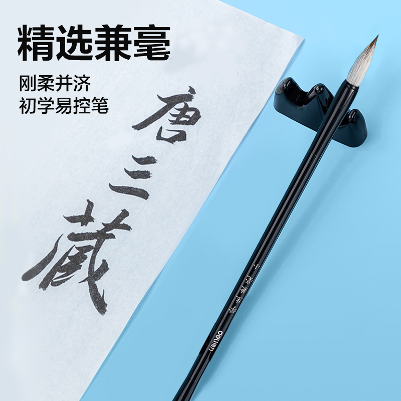 纵横HW523网纱袋文房套装9件套(绿)(套)